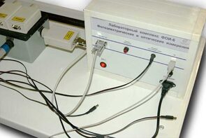 Лабораторный комплекс "Фотоэлектрические и оптические измерения" - fgospostavki.ru - Тюмень