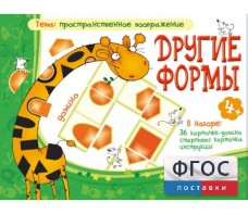 Другие формы - fgospostavki.ru - Тюмень
