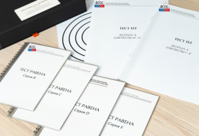 Методика Л. А. Ясюковой (часть III). Прогноз и профилактика проблем обучения, социализация и профориентация старшеклассников* - fgospostavki.ru - Тюмень