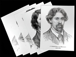 Портреты художников (22 шт, ф А3 ) - fgospostavki.ru - Тюмень