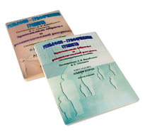 Пособие для слабовидящих детей - Зрительные образы, реалистический рисунок - fgospostavki.ru - Тюмень