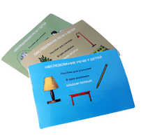 Пособие для слабовидящих - "Обследование речи у детей" - fgospostavki.ru - Тюмень