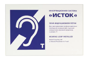 Настенная панель "Исток" М3 - fgospostavki.ru - Тюмень
