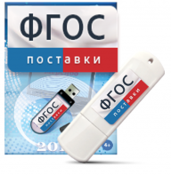 Программно-дидактический комплекс "Мерсибо Интерактив" для сенсорных панелей - fgospostavki.ru - Тюмень