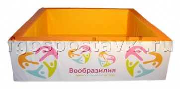 Сухой бассейн "Вообразилия" квадратный с шелкографией - fgospostavki.ru - Тюмень