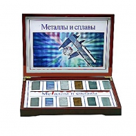 Коллекция "Металлы и сплавы" - fgospostavki.ru - Тюмень