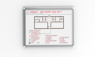 Мнемосхема и настенное крепление прямое 610х470 миллиметров - fgospostavki.ru - Тюмень