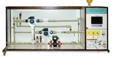 Типовой комплект учебного оборудования «Последовательная и параллельная работа насосных агрегатов» - fgospostavki.ru - Тюмень