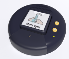 Игровой коммуникатор «Кнопка» №2 - fgospostavki.ru - Тюмень