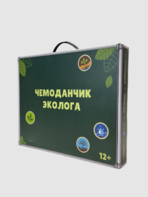 Набор для опытов "Юный эколог" - fgospostavki.ru - Тюмень