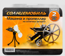Набор для опытов "Солнцемобиль" - fgospostavki.ru - Тюмень