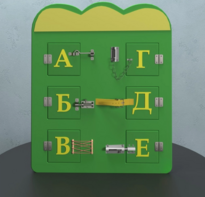 Бизиборд «Буквы» - fgospostavki.ru - Тюмень
