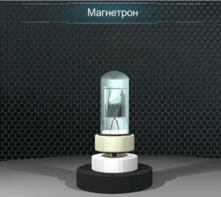 Виртуальный лабораторный практикум «Определение отношения заряда электрона к его массе методом магнетрона» - fgospostavki.ru - Тюмень