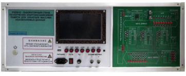 Учебно-лабораторный стенд по изучению энергонезависимой памяти для хранения массива неизменяемых данных - fgospostavki.ru - Тюмень