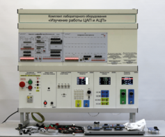 Комплект лабораторного оборудования «Изучение работы ЦАП и АЦП» - fgospostavki.ru - Тюмень