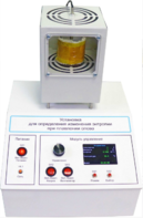 Лабораторная установка «Определение изменения энтропии при плавлении олова» - fgospostavki.ru - Тюмень