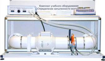 Учебный стенд «Изучение качества воздуха» - fgospostavki.ru - Тюмень