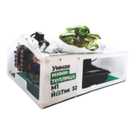 Образовательный набор "Умная мини-теплица" М1 ЙоТик 32 - fgospostavki.ru - Тюмень