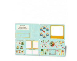 «Главный по столовой» - Дидактическая настенная панель - fgospostavki.ru - Тюмень