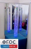 Комплект сенсорный уголок - fgospostavki.ru - Тюмень
