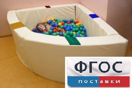 Сухой бассейн в форме 1/4 круга с кнопками-переключателями (150х150х66 сантиметров) - fgospostavki.ru - Тюмень