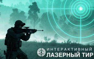 Ноутбук с установленным ПО "Стрелковый АС" - fgospostavki.ru - Тюмень
