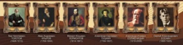Стенд "Великие писатели и поэты №3" - fgospostavki.ru - Тюмень