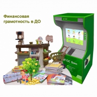 Методический комплекс "Азбука финансов" - fgospostavki.ru - Тюмень