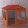 Детский игровой домик «Мастерская» - fgospostavki.ru - Тюмень