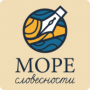 Методика профилактики и коррекции четырех видов дисграфии «Море Словесности» - fgospostavki.ru - Тюмень