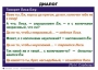 Комплект таблиц. Синтаксис и пунктуация 5-11 класс - fgospostavki.ru - Тюмень