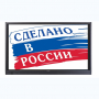 Интерактивная панель Newline TT-7519RS/RU - fgospostavki.ru - Тюмень