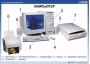 Комплект таблиц "Основы информатики" - fgospostavki.ru - Тюмень
