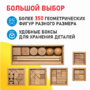 Игровой набор Дары Фребеля 14 модулей с методическими пособиями 7 книг - fgospostavki.ru - Тюмень