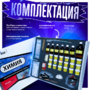 Набор для опытов "Химия 8 класс" - fgospostavki.ru - Тюмень