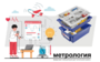 Цифровая лаборатория по метрологии для начальной школы - fgospostavki.ru - Тюмень