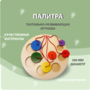 Тактильно-развивающая игрушка «Палитра цветов» - fgospostavki.ru - Тюмень