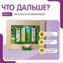 Тактильно-развивающая панель «Что дальше?» - fgospostavki.ru - Тюмень