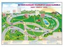 Магнитно-маркерная доска "Безопасный маршрут школьника (дом – школа – дом)" с комплектом тематических магнитов - fgospostavki.ru - Тюмень