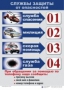 Комплект таблиц "ОБЖ 1-4 класс" - fgospostavki.ru - Тюмень