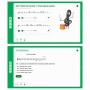 Сольфеджио. 2 класс - fgospostavki.ru - Тюмень