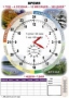 Комплект таблиц "Время" на русском языке - fgospostavki.ru - Тюмень